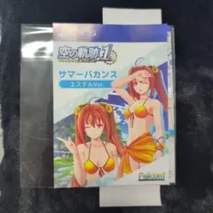 空の軌跡 サマーバカンス エステルVer.