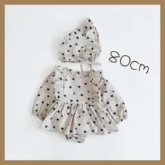 【80cm】 ベビー ロンバース 帽子 セット ハート柄 お出掛け 旅行 可愛い