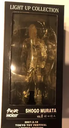 2025年最新】村田将五 ダイブの人気アイテム - メルカリ