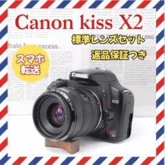 Canon Kiss X2✨すぐ使える✨スマホ転送◎一眼レフカメラ✨キャノン