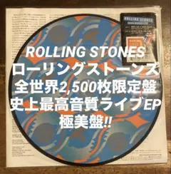 ザ・ローリング・ストーンズ/スティール・ホイールズ・ライヴ〈完全