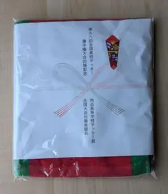 尚志高等学校サッカー部全国大会出場記念タオル