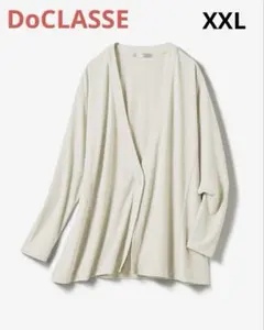 DoCLASSE ドゥクラッセ UVスラブ カーディガン XXL 日焼け対策のサムネイル