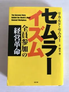 2025年最新】セムラーイズムの人気アイテム - メルカリ