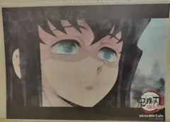 2026年最新】無一郎 ランチョンマットの人気アイテム - メルカリ