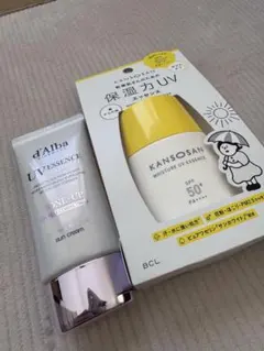 ダルバ　日焼け止め　パープル