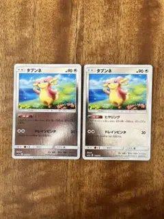 ヤドン：プロモカードパック第6弾 PROMO SM-Pプロモカード 253/S