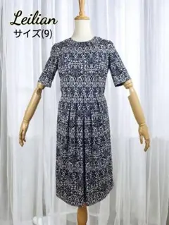 美品(9) Leilian ロジカル柄プリントワンピース