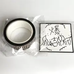 INI XQUARE 西洸人 カプセルトイ ステッカー マスキングテープ