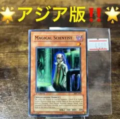 遊戯王【アジア版‼️】4653 - メルカリ