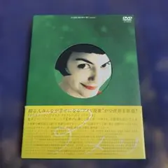 2026年最新】マチュー・カソヴィッツの人気アイテム - メルカリ
