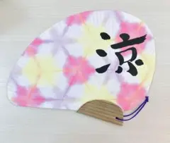 せんす