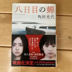 Item thumbnail for item 7b97ee56-d9b8-4af9-a69f-ef4baba0e9f5