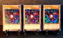 遊戯王　レッドアイズブラックドラゴン　2枚セット　お値下げしました‼️ 初期 レッドアイズブラックメタルドラゴン 値下げ不可】遊戯王 遊戯王OCG デュエルモンスターズ