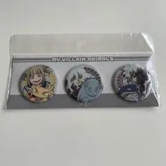 Item thumbnail for item 1750dcfd-c105-4e96-b723-42d392593c3d