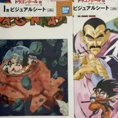 2026年最新】ドラゴンボール ビジュアルシートの人気アイテム - メルカリ
