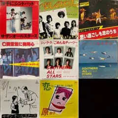 こんちゃん★サザンオールスターズ 初期主要アルバム 帯付レコード5枚人気者 こんちゃん☆サザンオールスターズ 初期主要アルバム 帯付