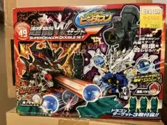 クロスファイトビーダマン　ストリーム＝ドラゼロス　未開封新品 台湾版)赤ストリーム＝ドラゼロス | かたかけぽしぇっと