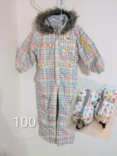 子どもスキーウェア　ジャンプスーツ　スノーカバーセット　防寒着　 100サイズ