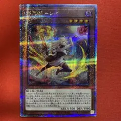 閃刀姫-レイ 25th クオシク psa10 遊戯王 閃刀姫-レイ 25th クオシク psa10 遊戯王 閃刀姫レイ 25th PSA10