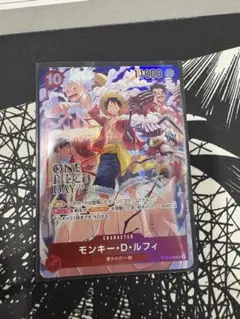 モンキー・D・ルフィ：ONE PIECE DAY’24 来場者特典