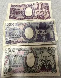 ONE PIECE BASE SHOP ベリー札 3種セット