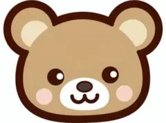 くま様　専用