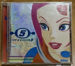 スペースチャンネル5 ドリームキャストソフト