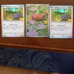メタモン 30周年記念ロゴ キラ ポケモンカード 3枚セット