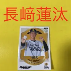 2026年最新】蓮汰 トレカの人気アイテム - メルカリ