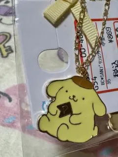 ポムポムプリンアクセサリーチャーム