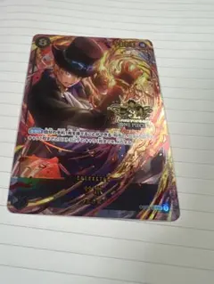 ONE PIECE サボ SR 25周年記念カード