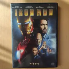 アイアンマン 洋画