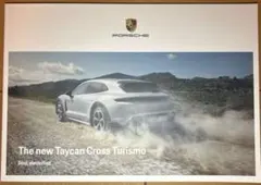 ポルシェ Taycan Cross Turismo カタログ 2021のサムネイル