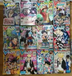 Ｖジャンプまとめ売り2023年1〜12月号