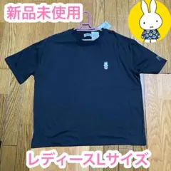 ミッフィー　Lサイズ　黒　夏服　大きい　レディース　公式　ブラック　新品のサムネイル