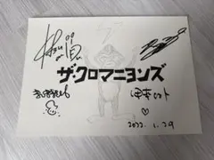 2026年最新】クロマニヨン サインの人気アイテム - メルカリ