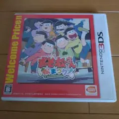 3DS おそ松さん 松まつり !
