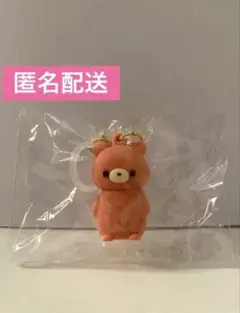 【匿名配送】こわくないね マインチャーム/めじるし/クマさん/動物/キーホルダー