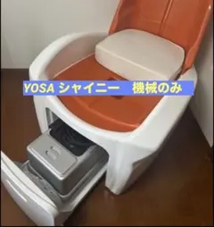 2026年最新】yosa シャイニーの人気アイテム - メルカリ