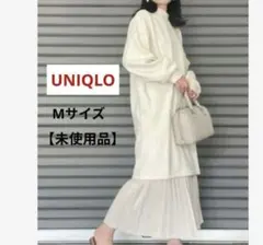 【未使用品】 UNIQLO ドライスウェットコクーンワンピース ボリューム袖 M