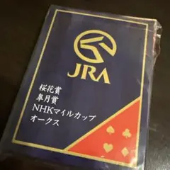 遊戯王スリーブ】デュエルアカデミア オベリスクブルー 開封済未使用