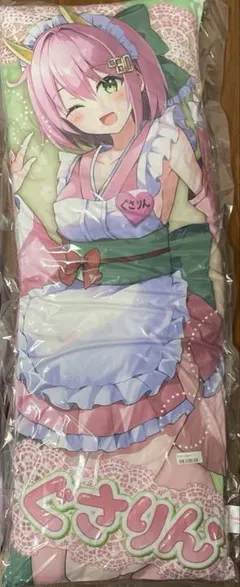 【最終値下げ】グノーシア ロングクッション(タイクレ限定) 全2種セット Amazon.co.jp: タイクレ限定 グノーシア GNOSIA ロングクッション AB