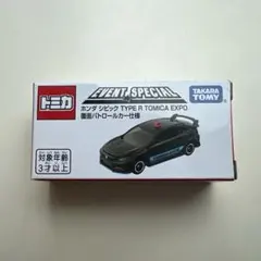 トミカ博2025 トミカセット トミカ博2025 トミカ イベントモデル 新作6種 トミカ博inTOKYO