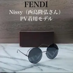新品,ケース訳あり】Nissy(AAA西島隆弘さん)着用 FENDIサングラス