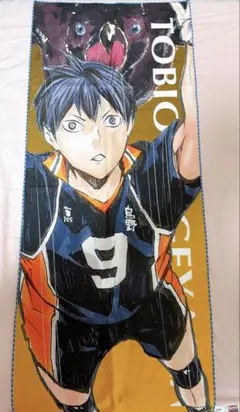 影山 ハイキュー 2018ジャンプフェスタ 原作絵 大判タオル　影山飛雄