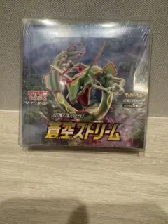 蒼空ストリーム　未開封シュリンク付きBOX