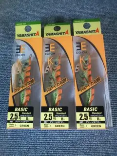 2025年最新】エギ 2.5号の人気アイテム - メルカリ