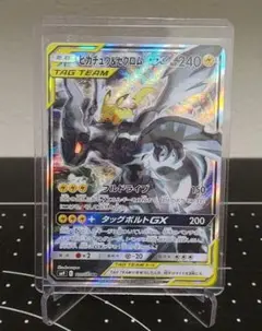 2025年最新】ピカチュウ&ゼクロムgx saの人気アイテム - メルカリ
