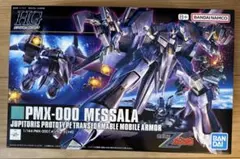 2025年最新】hgucメッサーラの人気アイテム - メルカリ